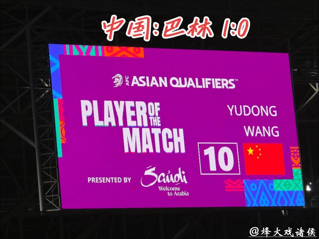 在线观看2026世界杯亚洲预选赛事直播 在线观看2026世界杯亚洲预选赛事直播